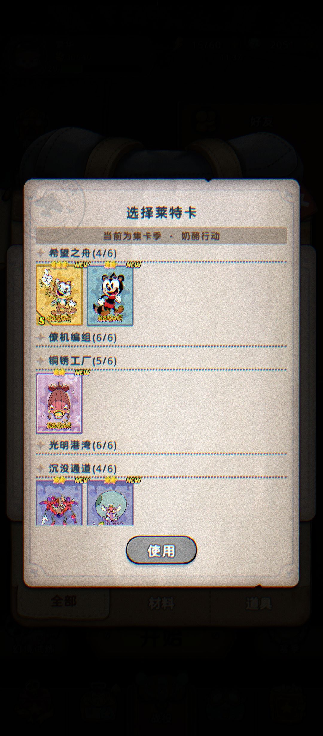 有没有大佬换卡 1