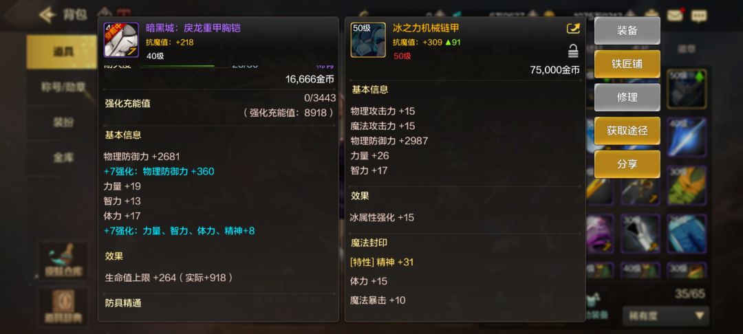 大佬们帮我看看， 2