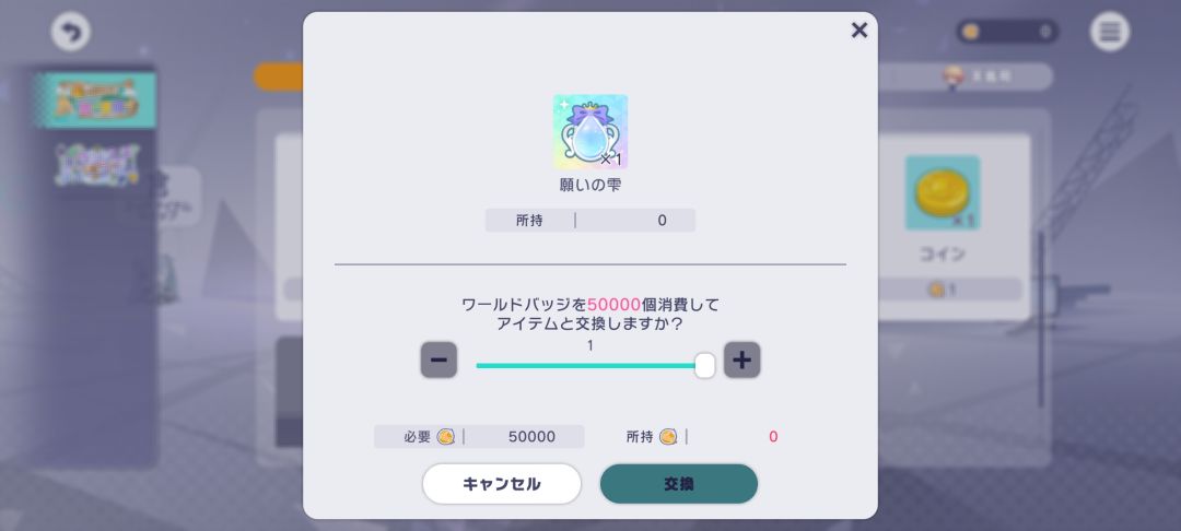 这俩有什么用啊 1