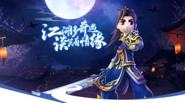 《热血江湖绿色版》官方正版 全维度详情解析