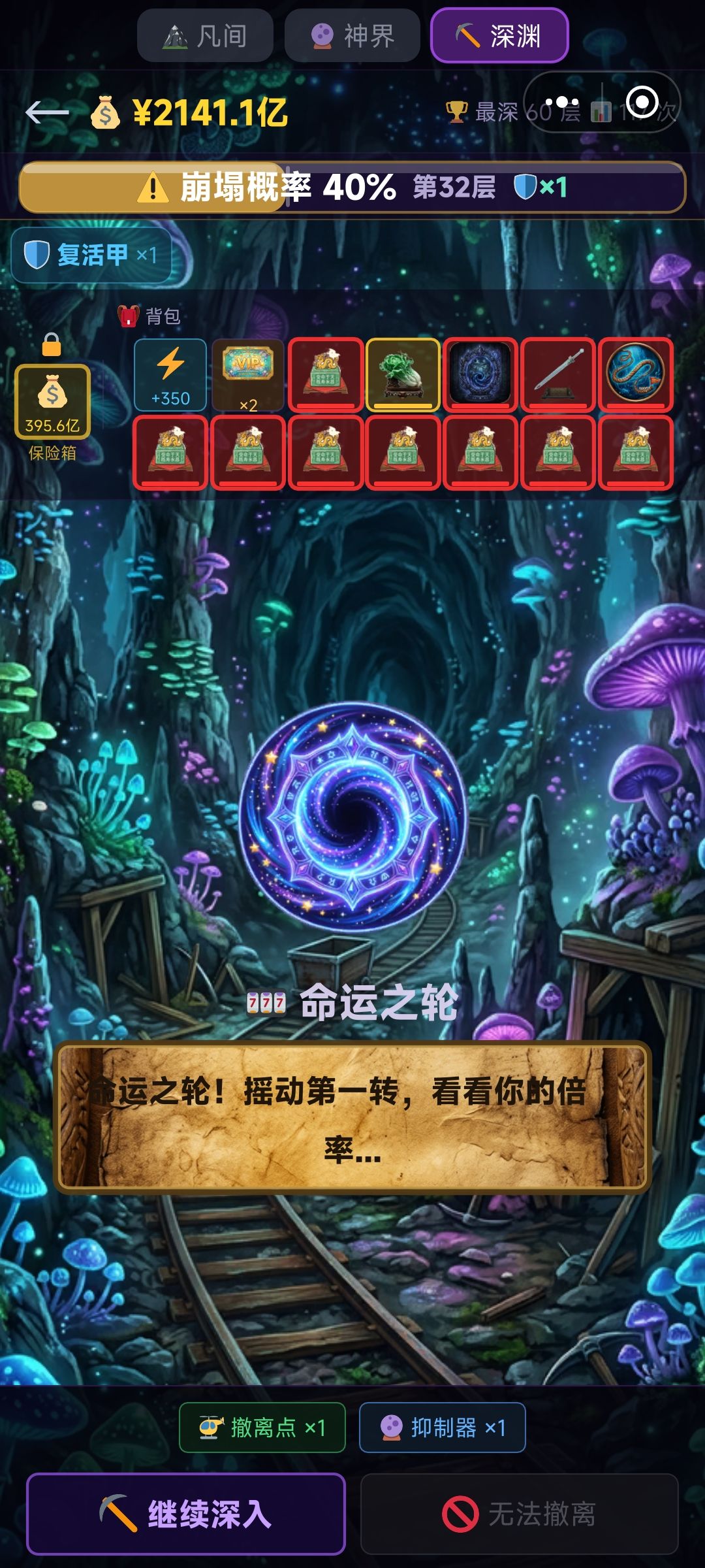 八个玉玺么?那很有意思了 1