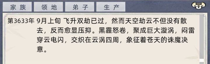 世间再无大爱截图