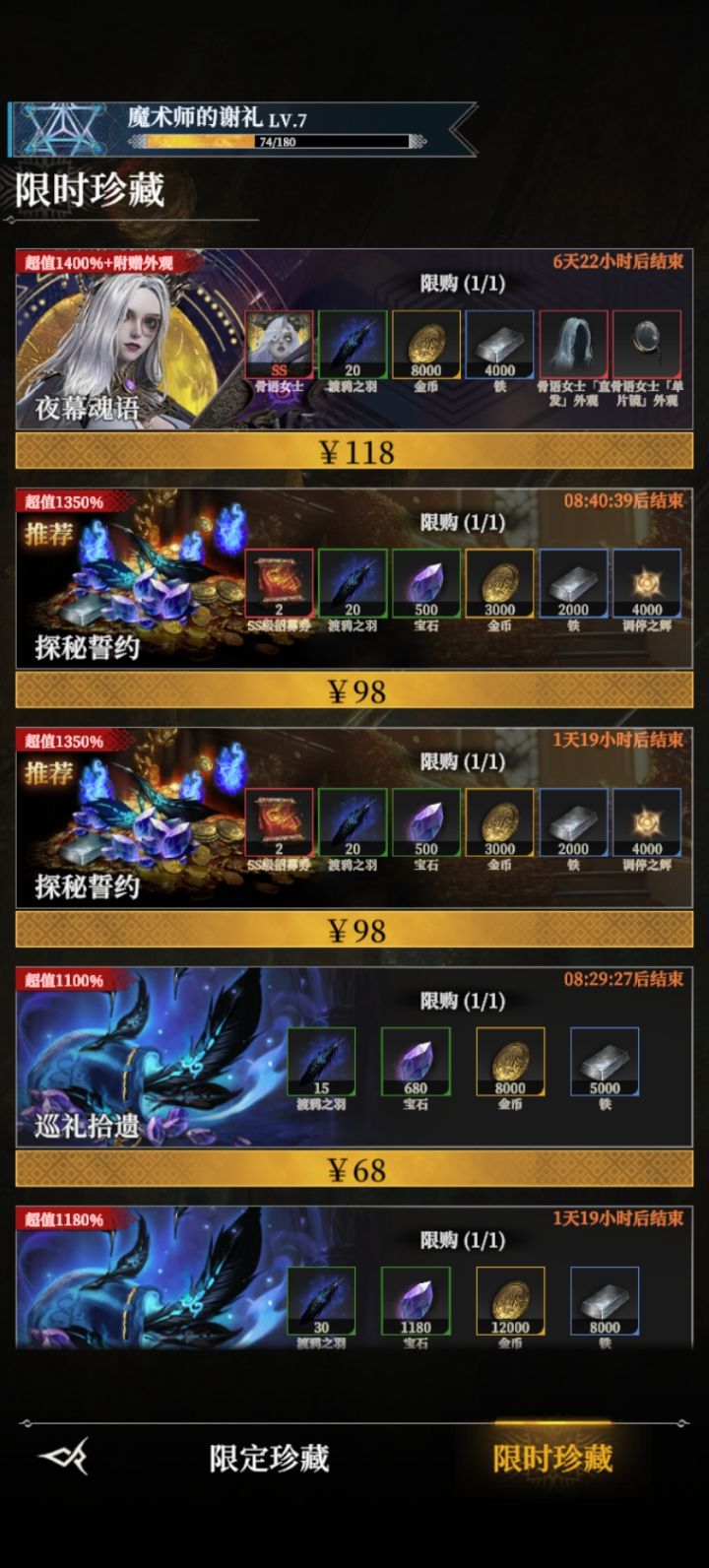 策划人呢？救一下截图