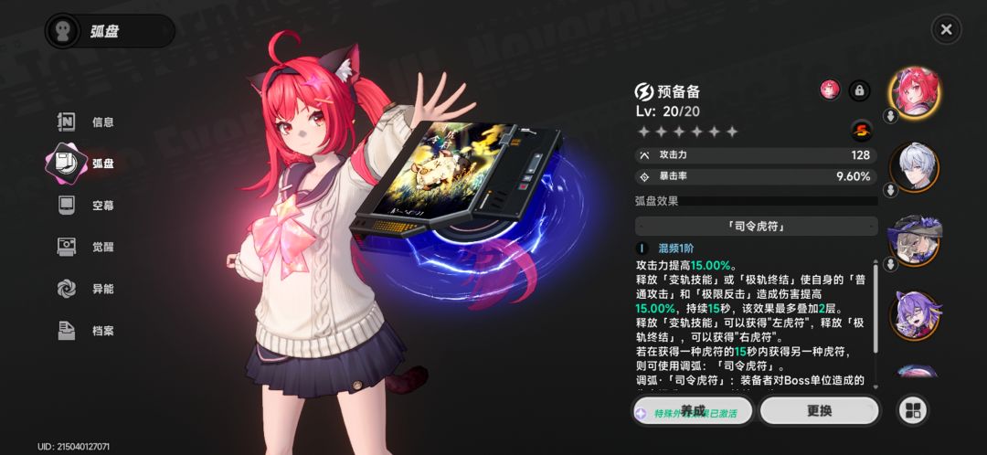只能说未来可期 2