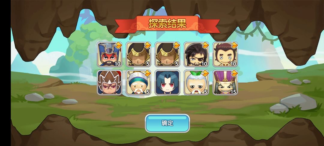 还差2次可是我没了啊 2