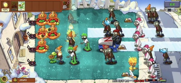 【植物大战僵尸杂交版3.18】手机端截图