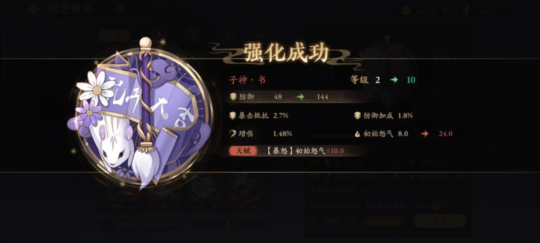 🐭这么眷顾我 2