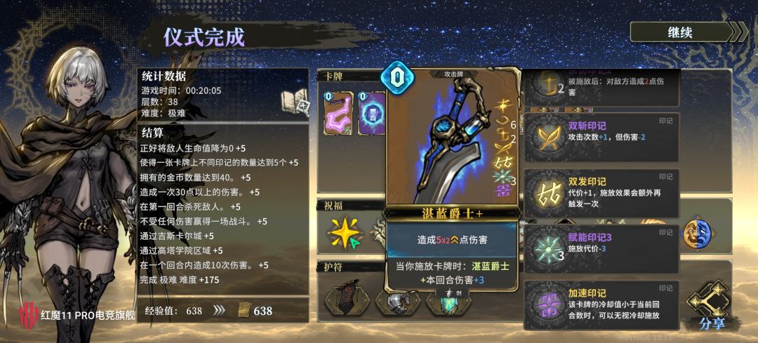 这把刀够锋利了吗 1