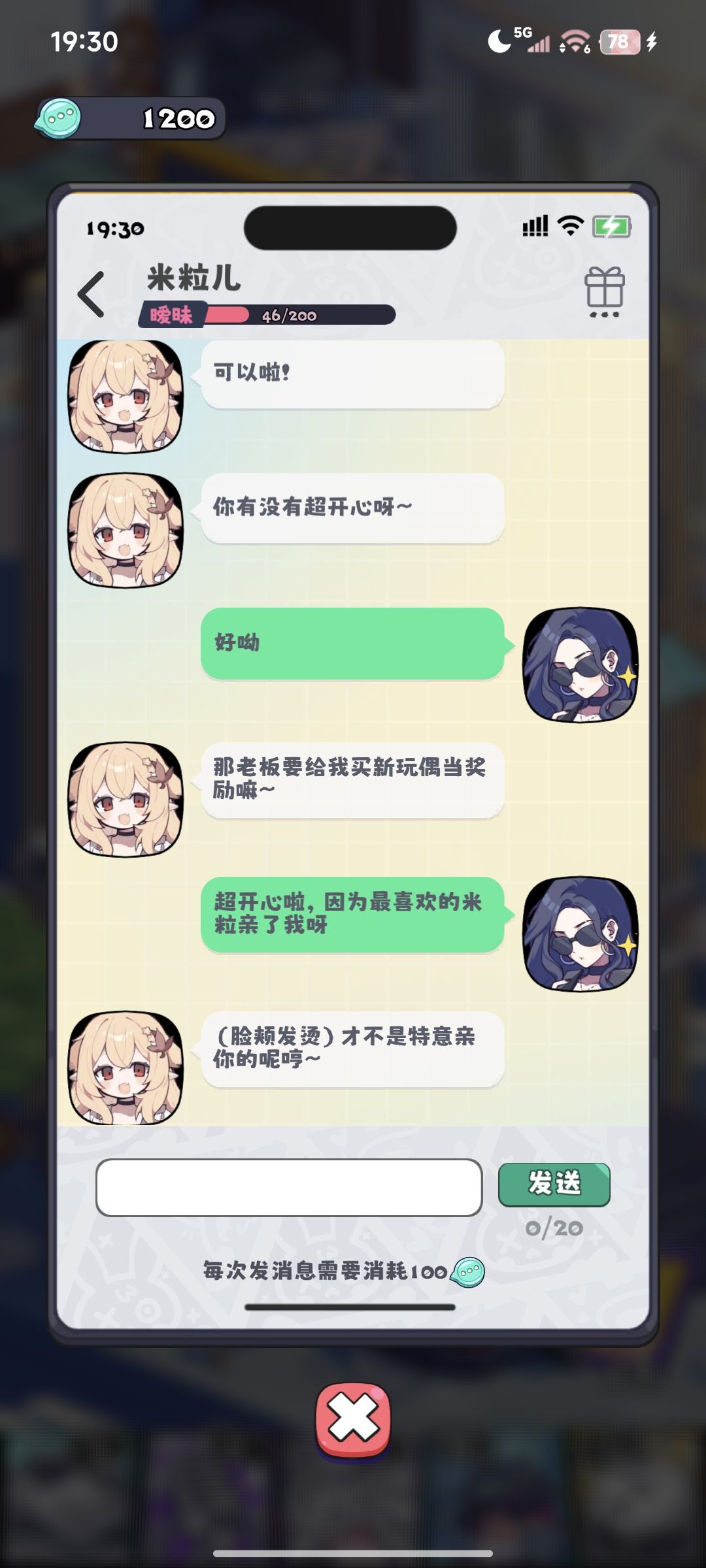 动态图片 7