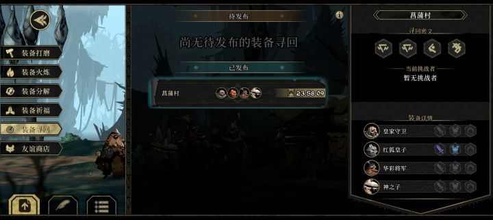 只有皇子是六级其他都是五级截图