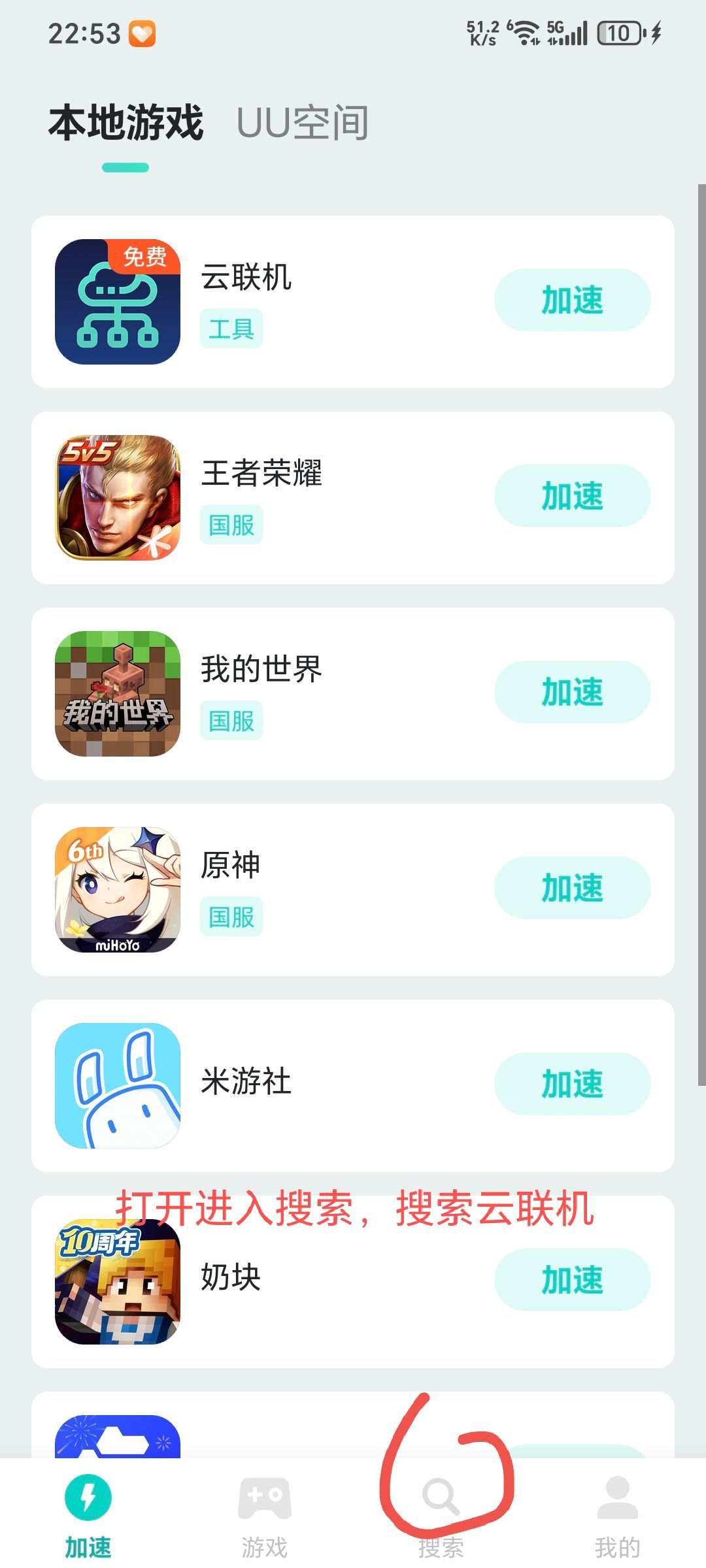 动态图片 2