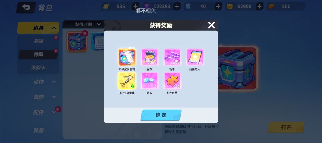 羡慕了贝贝们 2