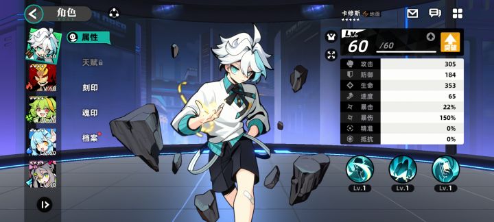 保底被卡修斯吃了截图