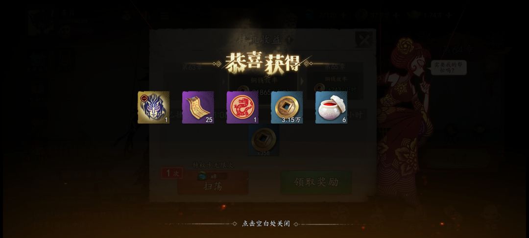 品质怎么区分 2