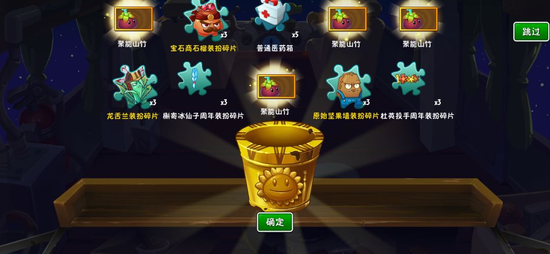 用90张密保抽了14个山竹 2