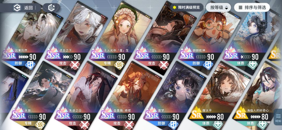 尤尼水霜队怎么配? 2