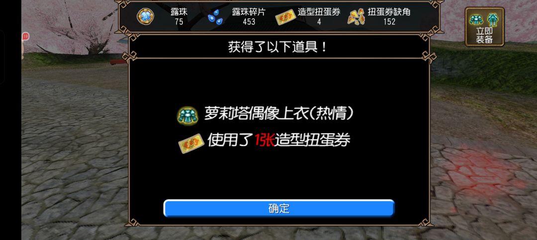 好运来,那个好运来。 2