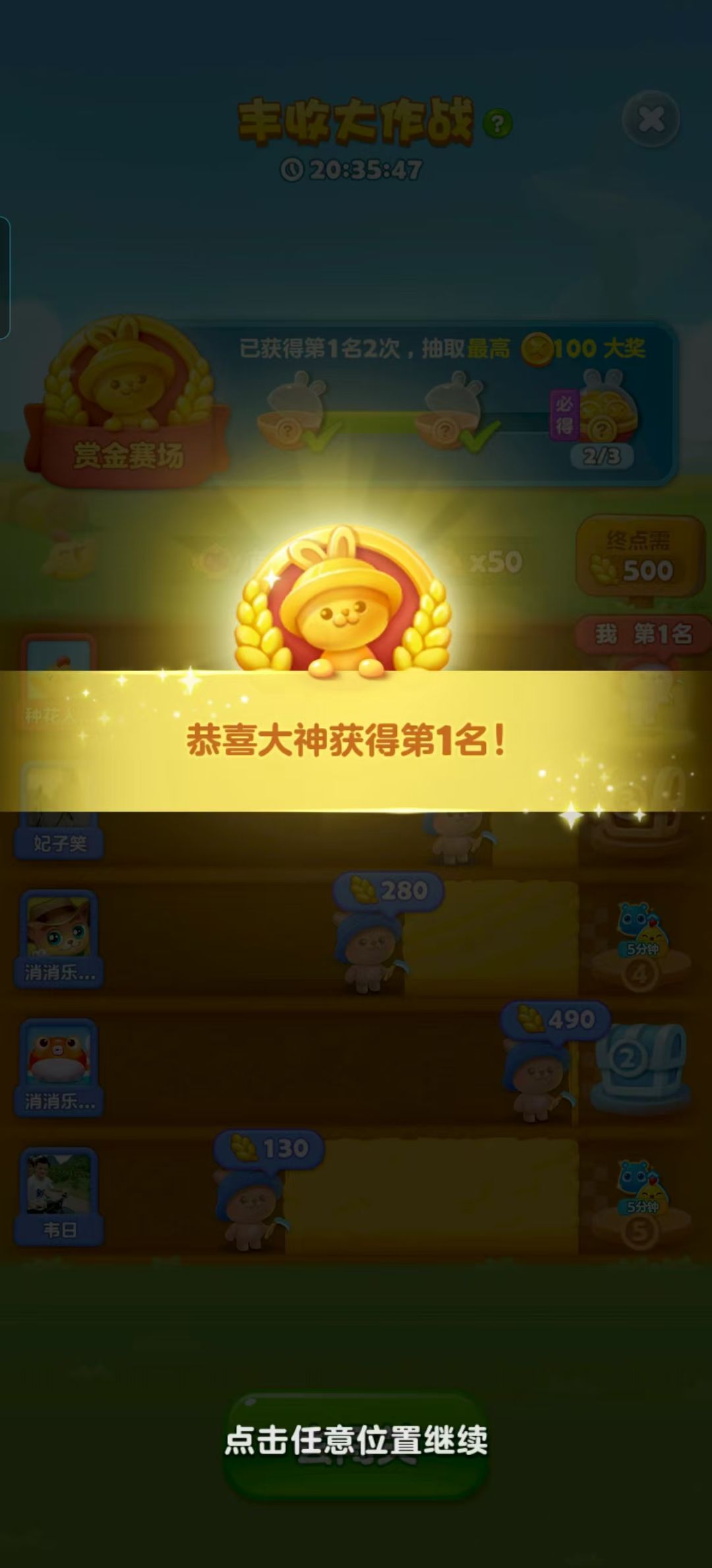 辛苦半天只得一枚金币 1