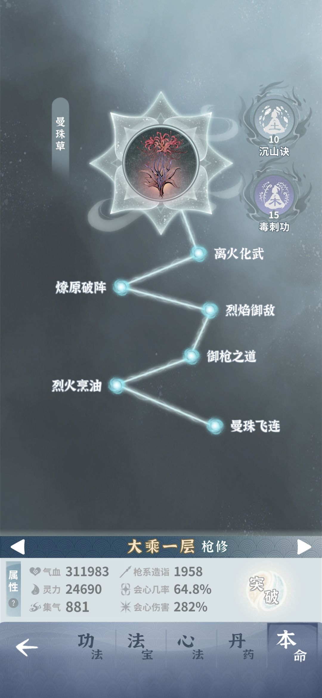 求大佬教教 4