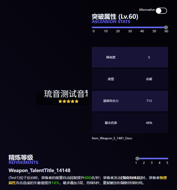 琉音 6