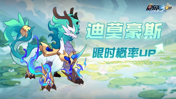 赛尔号也干了截图