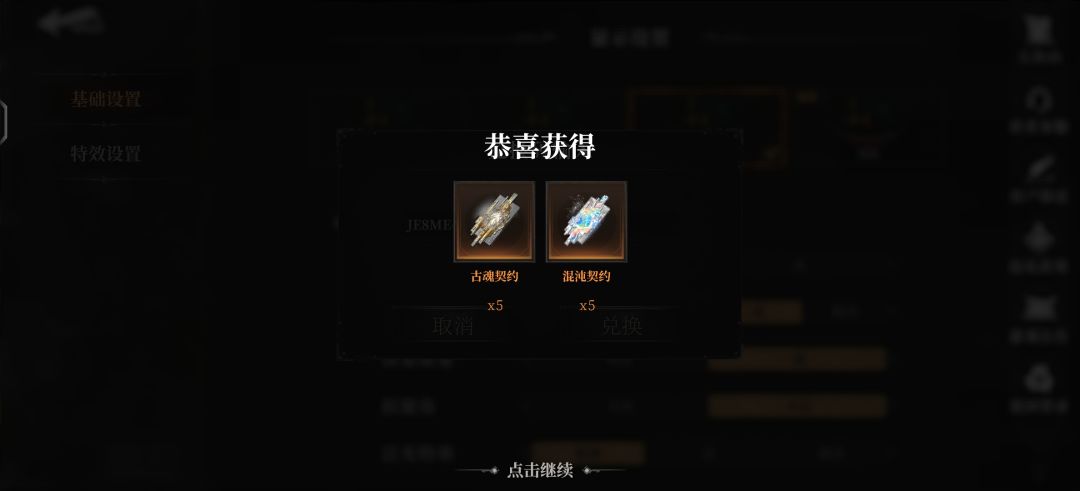 集卡活动,概率事件 2