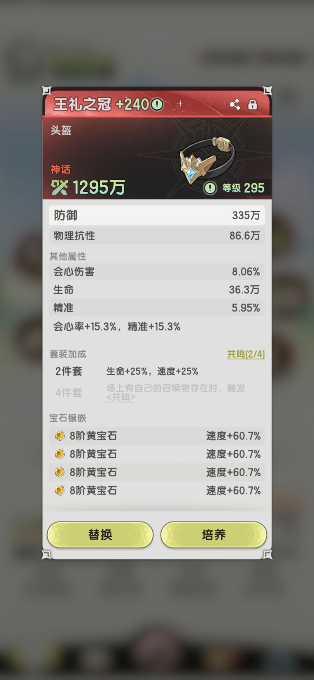 有大佬帮忙看看吗？s4很迷茫 8