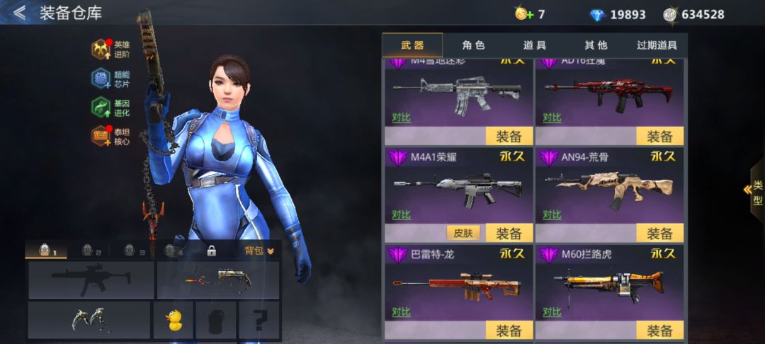 动态图片 3