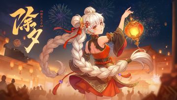 除夕到，烟花俏！