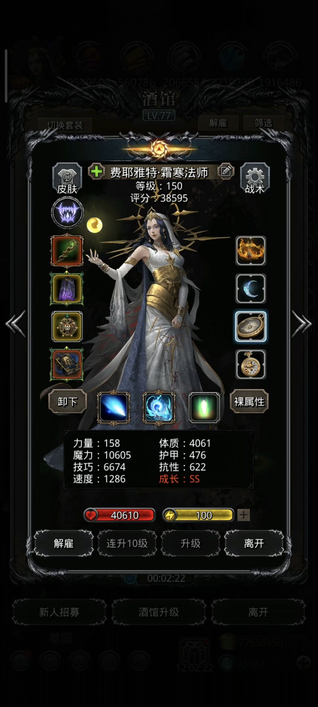 全三级契约也能过52幻影（脸堡特色） 6