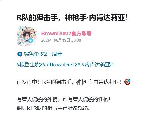 棕色尘埃2发未和谐图片被平台拿下 2
