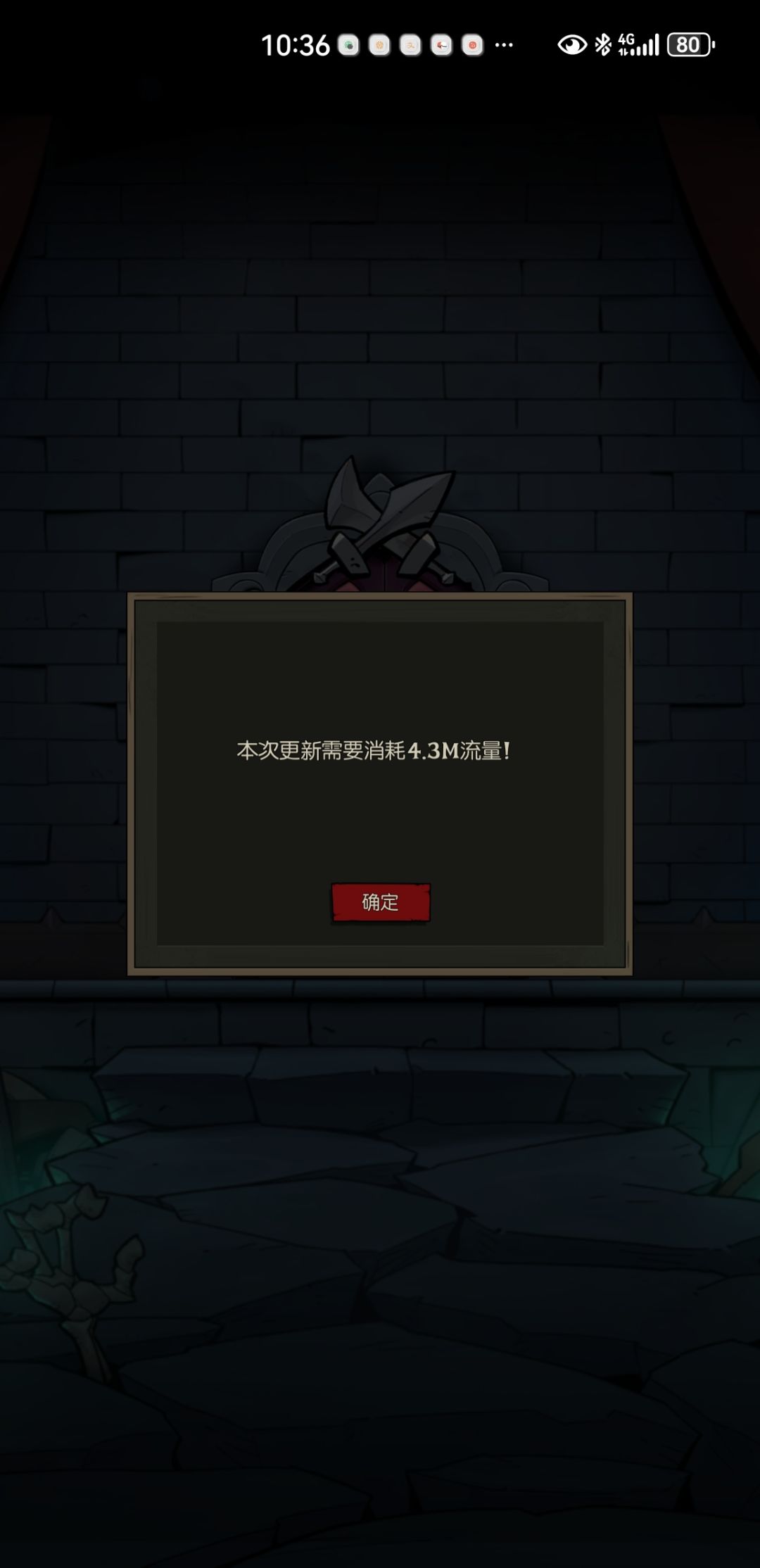 进不去游戏呀! 1