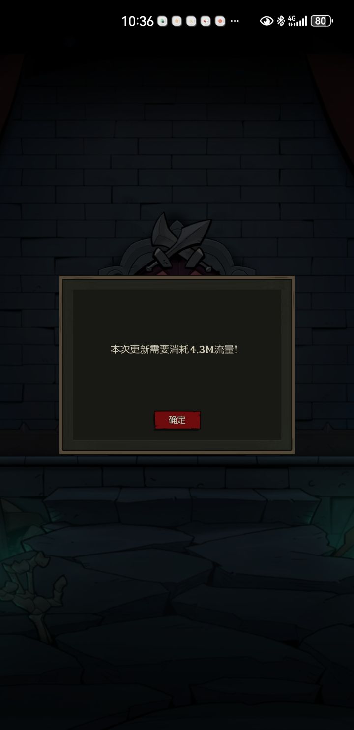 进不去游戏呀！截图