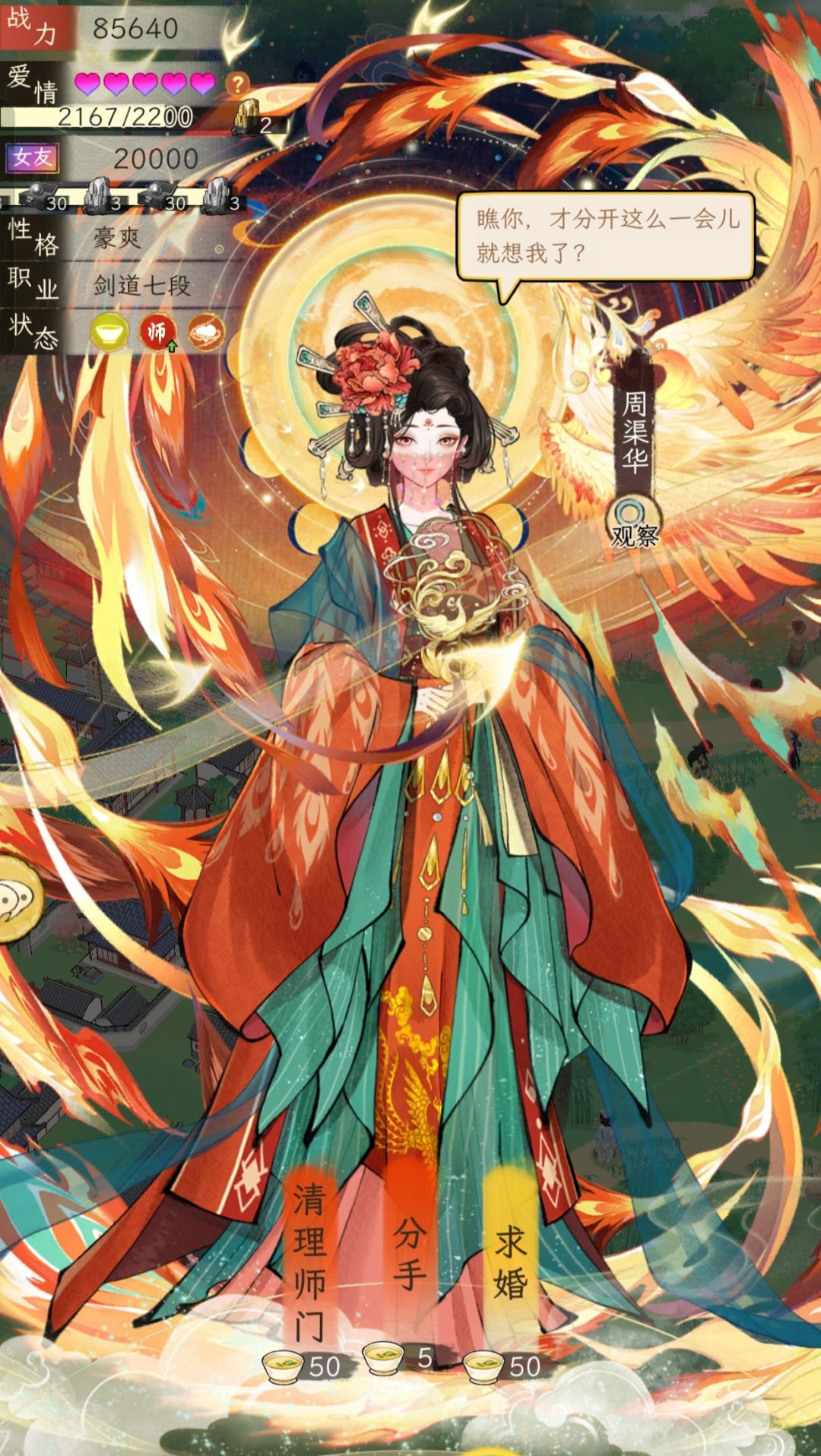 分享一下 1