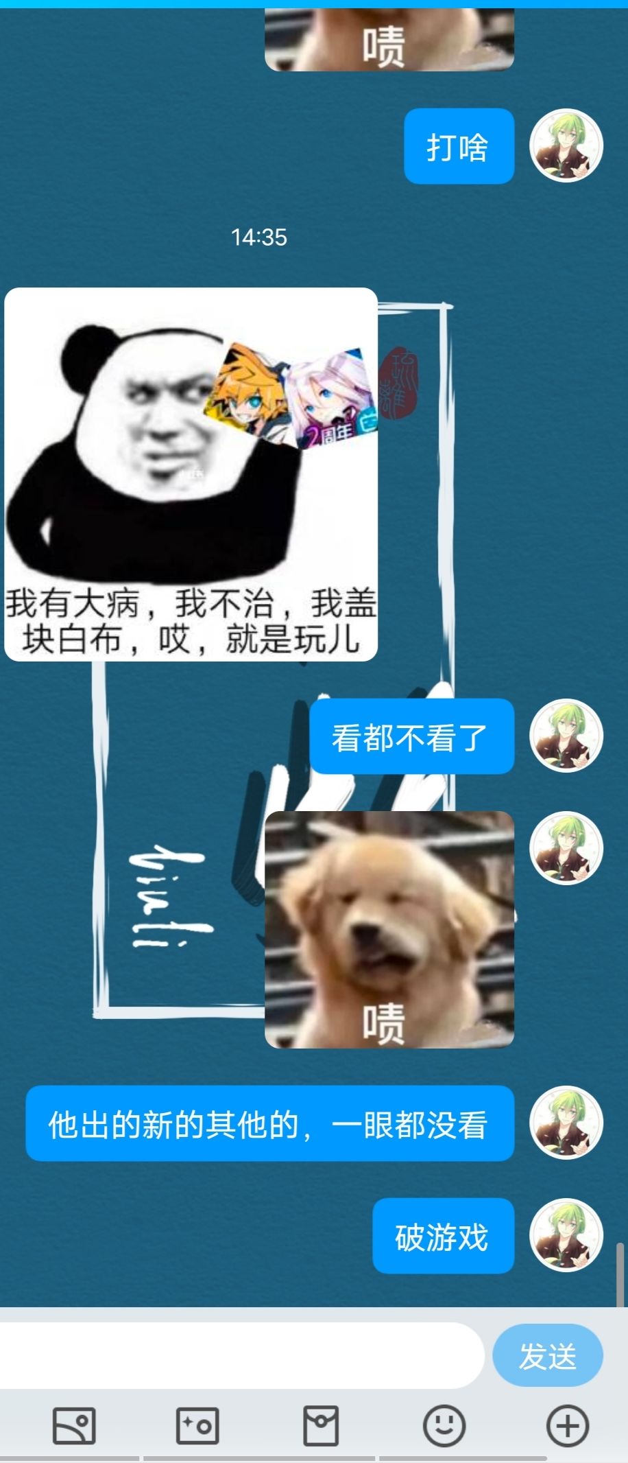 动态图片 8