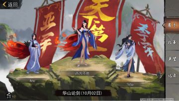 西方不胜的近期擂台中阶总结