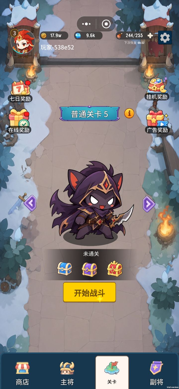 一起玩呗截图