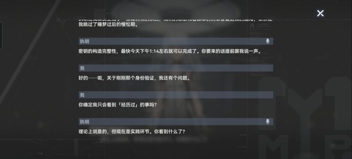 下午一点十四不就是1314截图