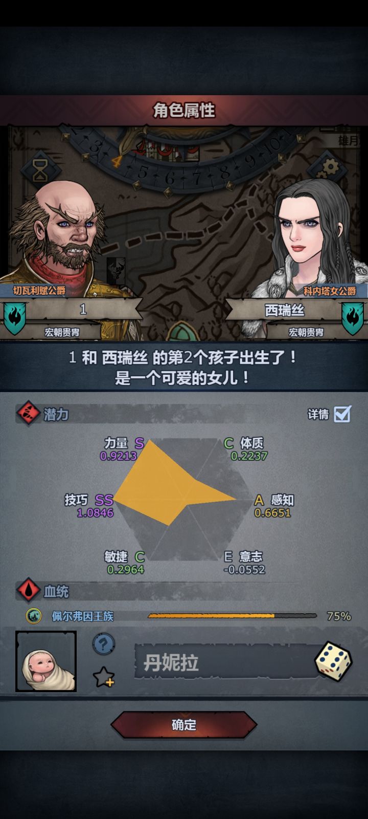 这样出?我神子还没退休呢截图