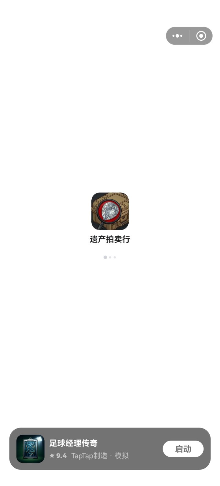 求帮助截图