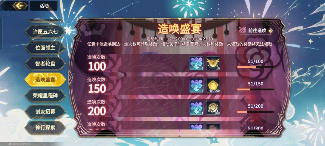 大佬们这阵容需要抽黯灭吗? 2