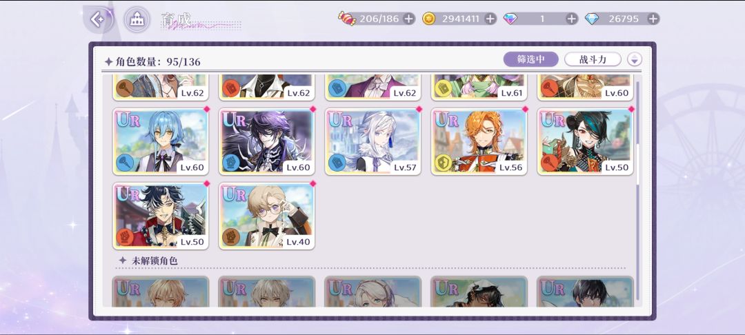 求求了,抽不抽啊˃ ˄ ˂̥̥ 2