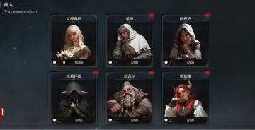 「亲密度」解析和效果汇总，舔狗舔到最后全都有