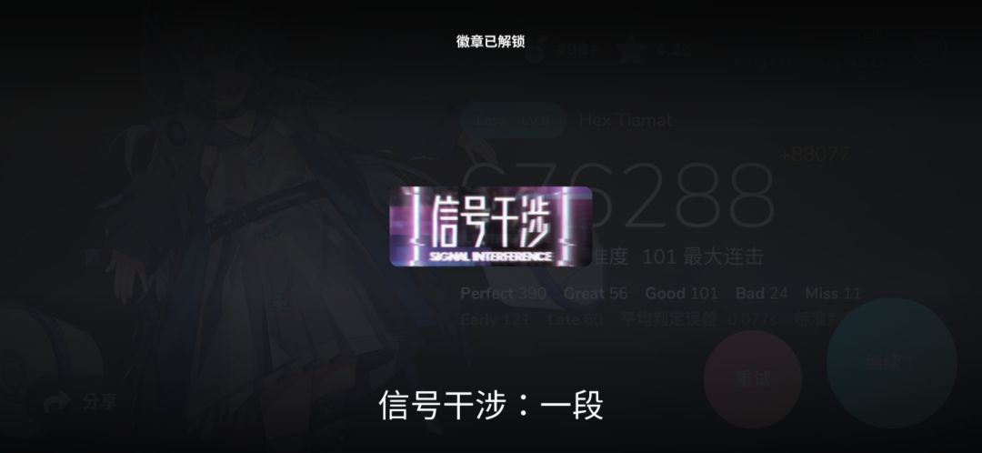 动态图片 4