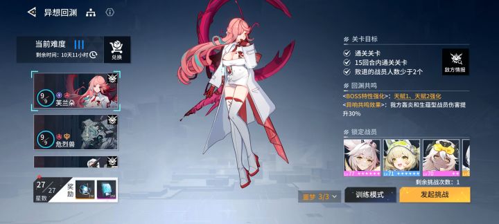 满星纪念(๑＞ڡ＜)☆截图