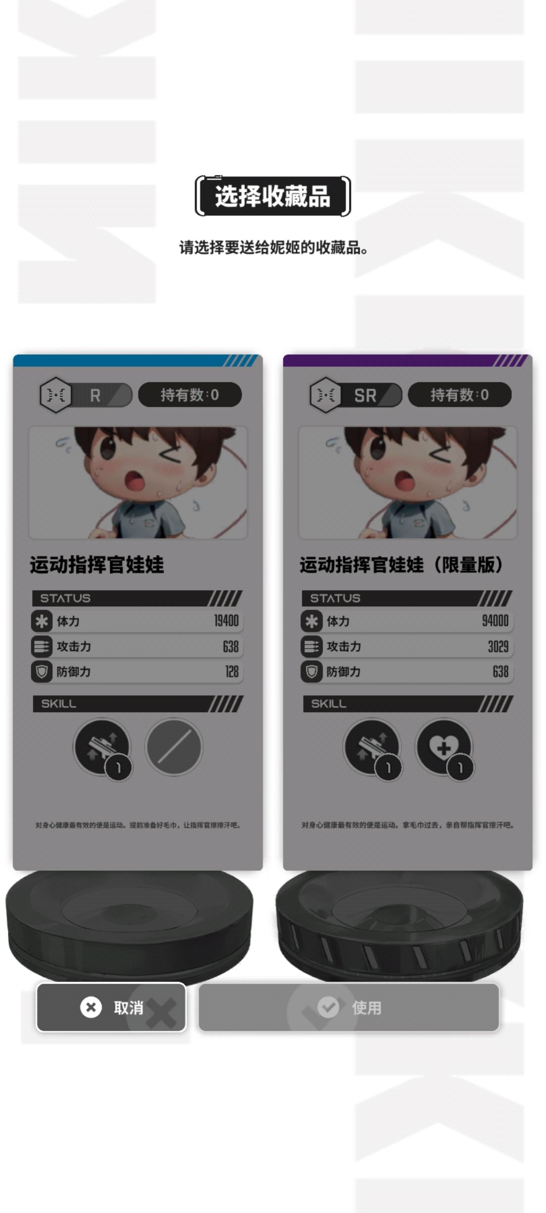 这个娃娃怎么拿呀 2