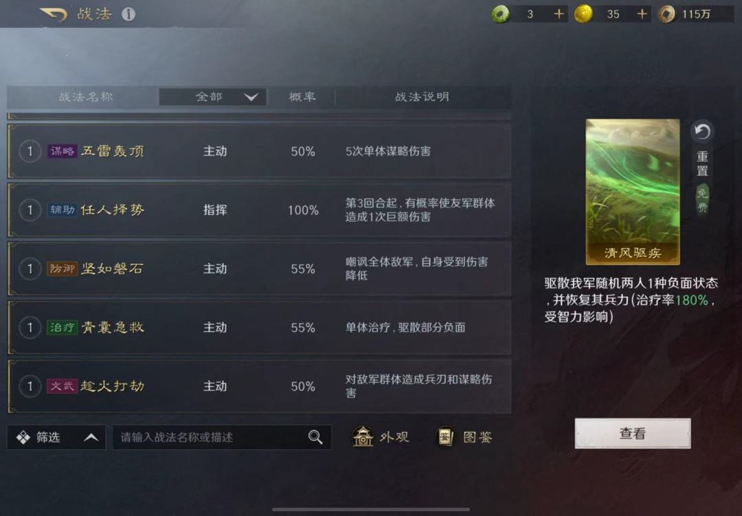 314抽就氪了月卡,还能玩吗…… 2