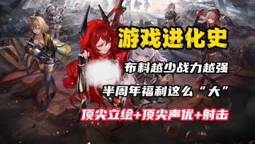 【猛男必玩】老婆在我的XP上蹦迪！半周年庆福利竟然这么“大”？