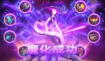 若蛇精改邪归正成为我方阵营【葫芦娃】