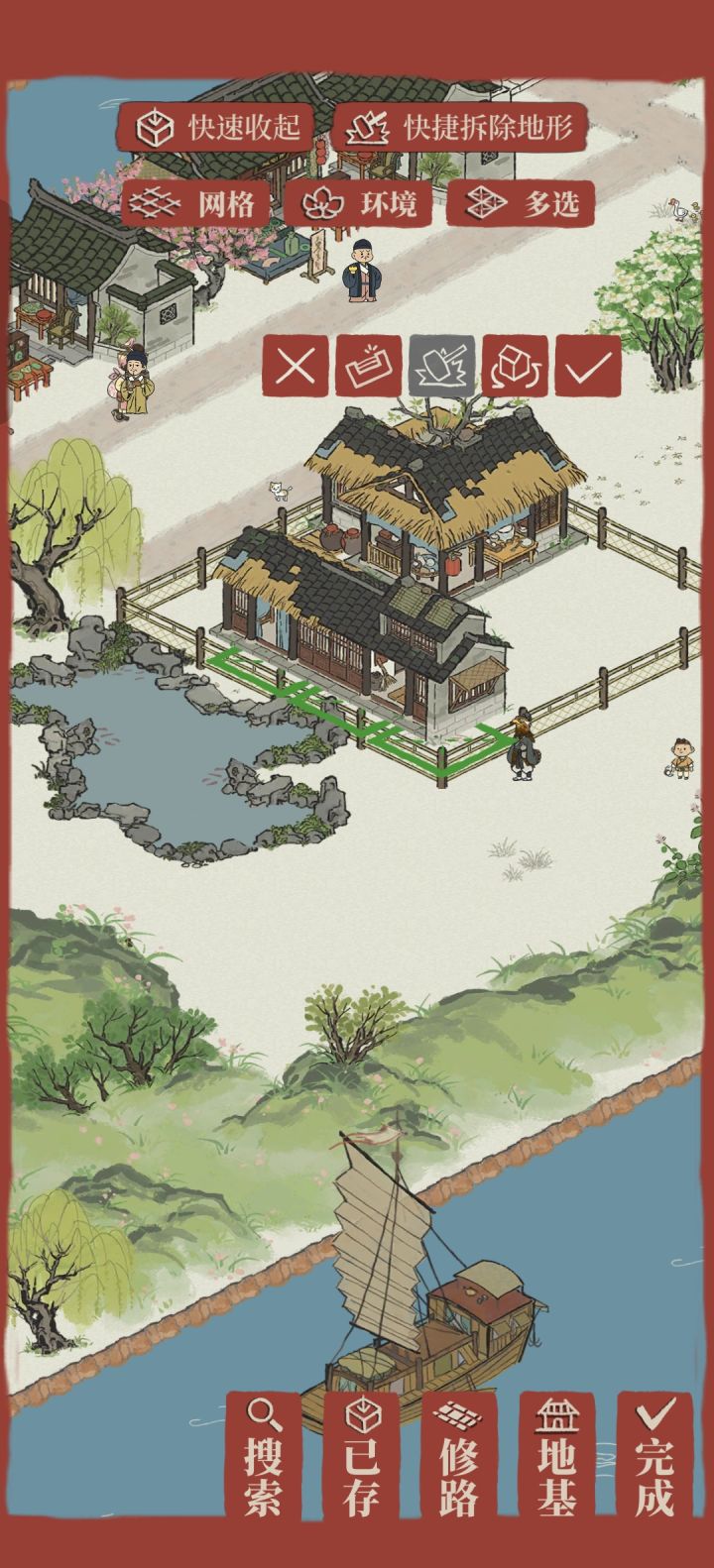 求助截图